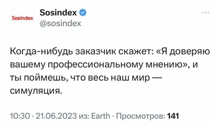 Работа, начальники, заказчики: порция непридуманных убойных ситуаций Работа, начальники, заказчики: порция непридуманных убойных ситуаций