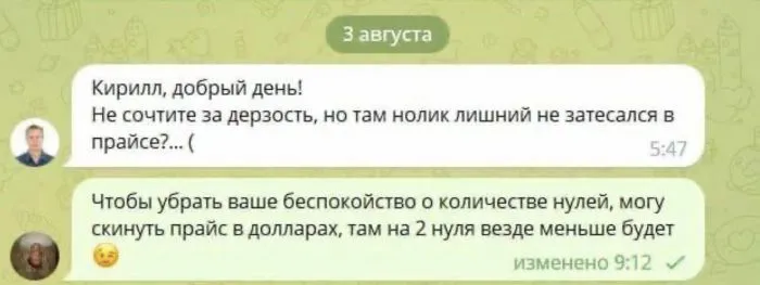 Работа, начальники, заказчики: порция непридуманных убойных ситуаций Работа, начальники, заказчики: порция непридуманных убойных ситуаций