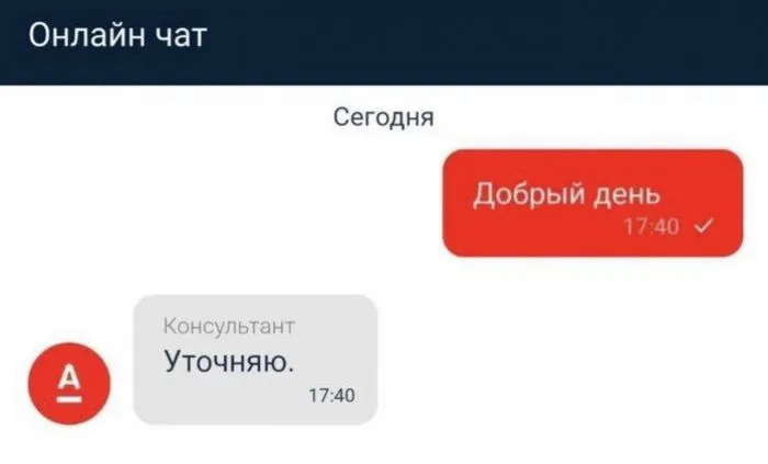 Работа, начальники, заказчики: порция непридуманных убойных ситуаций Работа, начальники, заказчики: порция непридуманных убойных ситуаций