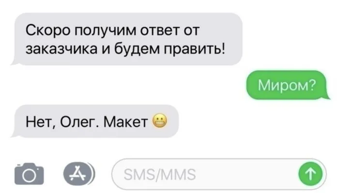 Работа, начальники, заказчики: порция непридуманных убойных ситуаций Работа, начальники, заказчики: порция непридуманных убойных ситуаций