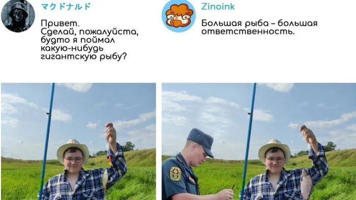 Парень смешно фотошопит кадры по просьбам пользователей Парень смешно фотошопит кадры по просьбам пользователей