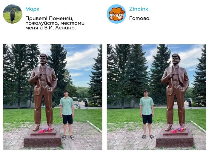 Парень смешно фотошопит кадры по просьбам пользователей Парень смешно фотошопит кадры по просьбам пользователей
