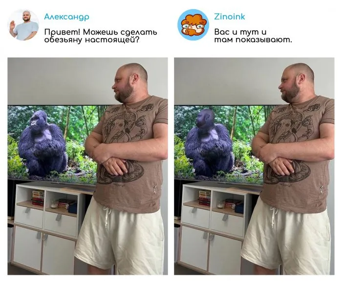 Парень смешно фотошопит кадры по просьбам пользователей Парень смешно фотошопит кадры по просьбам пользователей