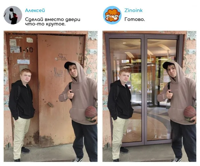 Парень смешно фотошопит кадры по просьбам пользователей Парень смешно фотошопит кадры по просьбам пользователей