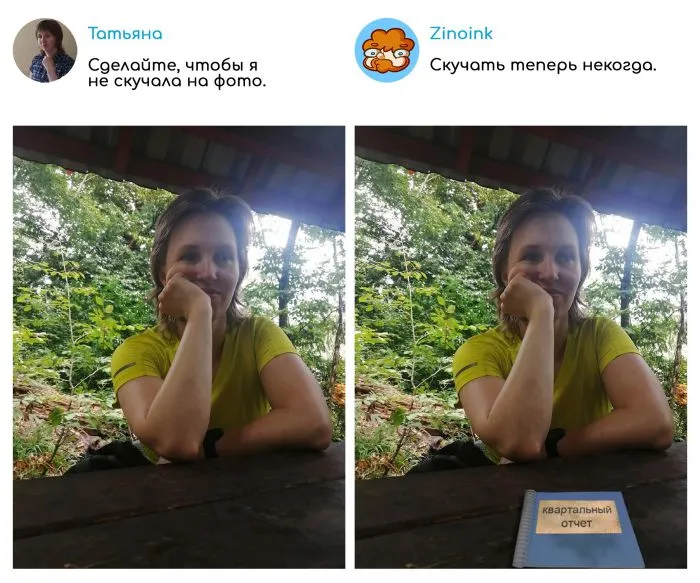 Парень смешно фотошопит кадры по просьбам пользователей Парень смешно фотошопит кадры по просьбам пользователей