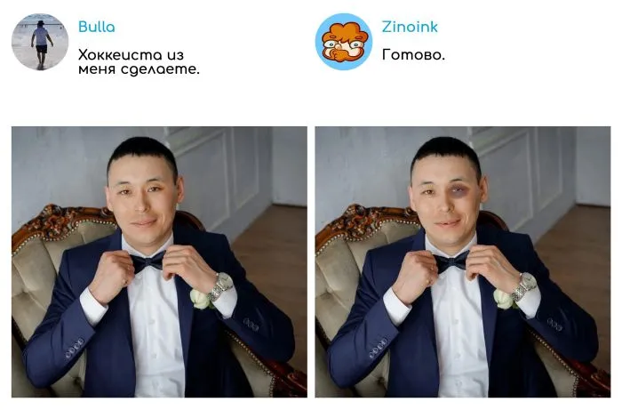 Парень смешно фотошопит кадры по просьбам пользователей Парень смешно фотошопит кадры по просьбам пользователей