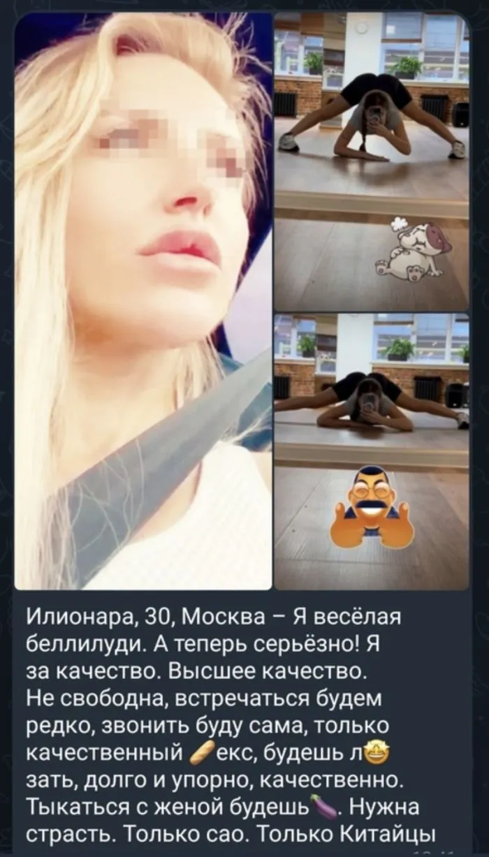 Только китайцы: как знакомятся современные девушки в интернете Только китайцы: как знакомятся современные девушки в интернете
