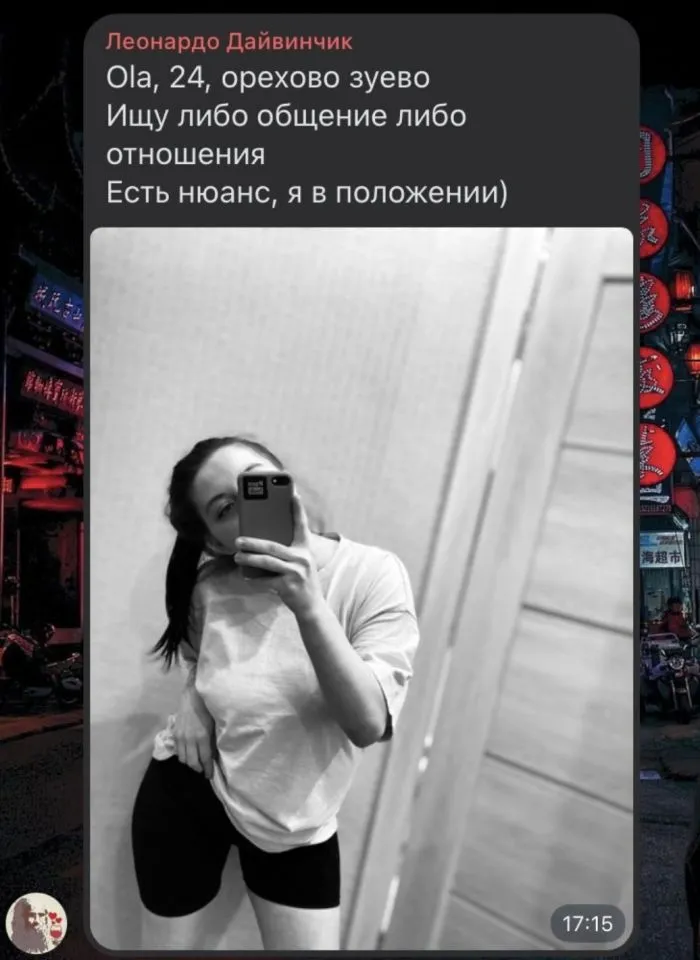 Только китайцы: как знакомятся современные девушки в интернете Только китайцы: как знакомятся современные девушки в интернете