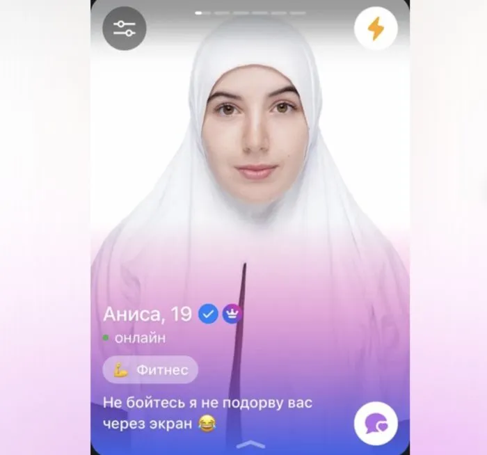 Только китайцы: как знакомятся современные девушки в интернете Только китайцы: как знакомятся современные девушки в интернете