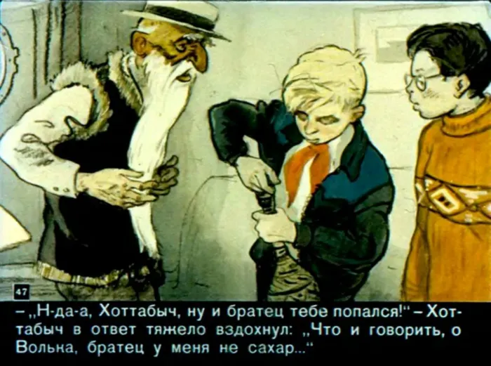 Нашёл однажды пионер бутылку с джинном и ... Трах-тибидох! Нашёл однажды пионер бутылку с джинном и ... Трах-тибидох!