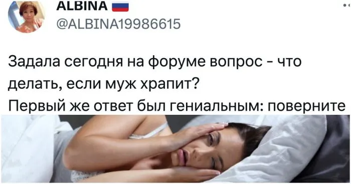 "Хочу придушить подушкой": женщины пожаловались на храпящих мужей "Хочу придушить подушкой": женщины пожаловались на храпящих мужей