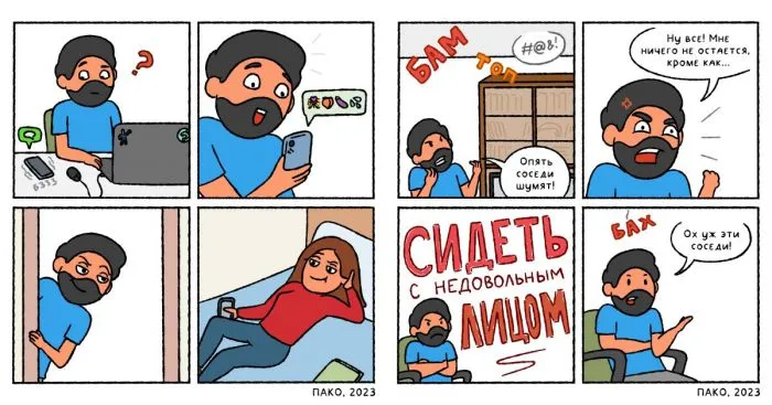 Иллюстратор из России рисует комиксы про обычную жизнь, которая знакома каждому из нас
