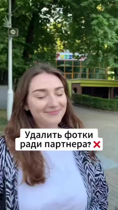 Почему так?