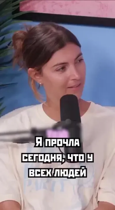 Как работает возраст⁠⁠