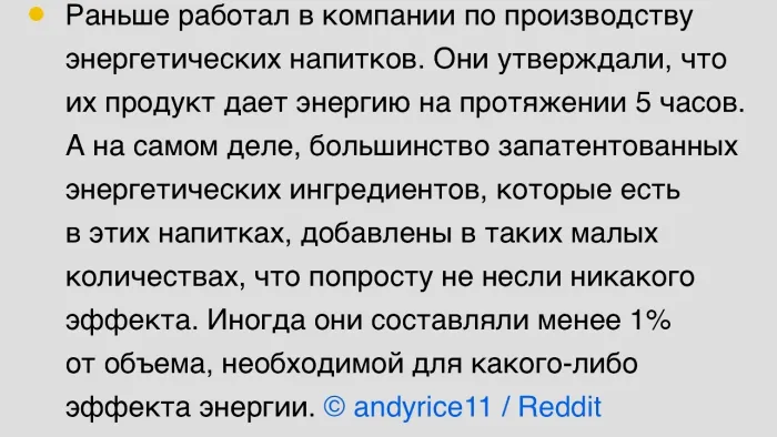 Пользователи сети поделились секретами своей рабочей индустрии