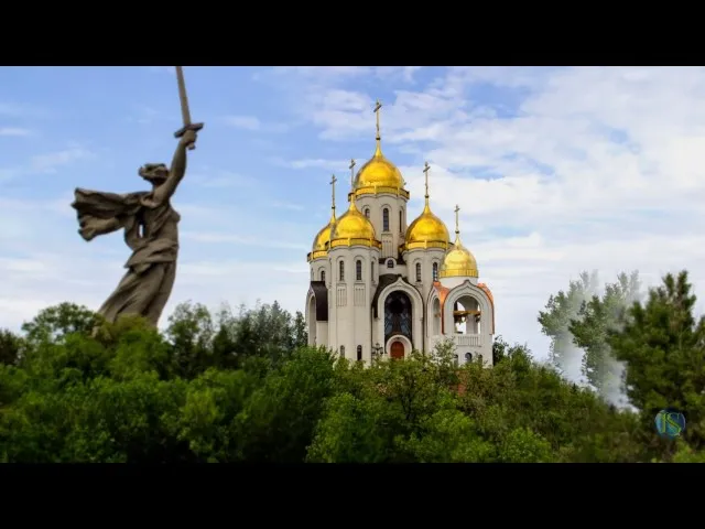 Мой Волгоград. Мой Волгоград.