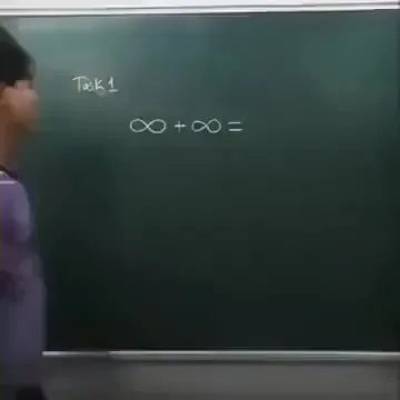 Бесконечность⁠⁠