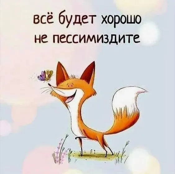 Прикольные и просто красивые картинки Прикольные и просто красивые картинки