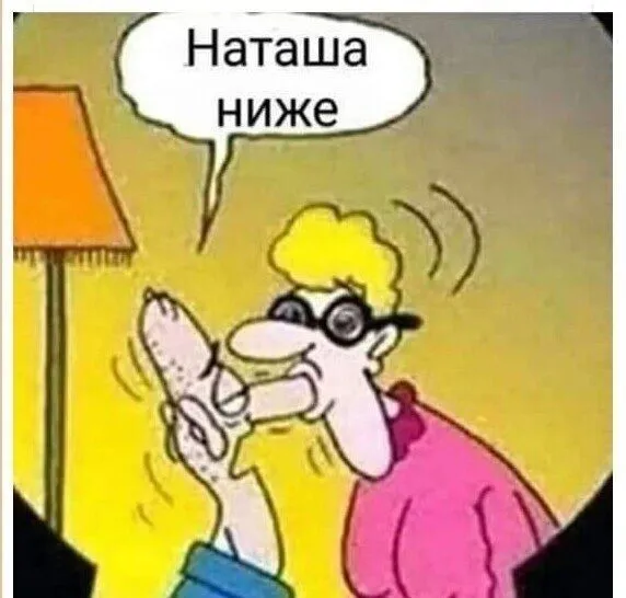 Юмор в картинках и без