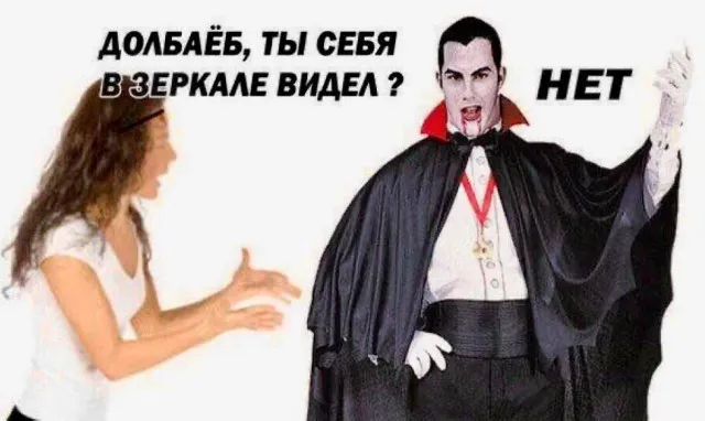 Веселуха (12/09/2023)