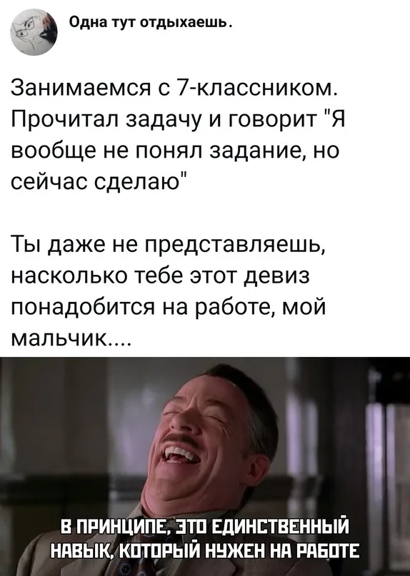 Веселуха (12/09/2023)