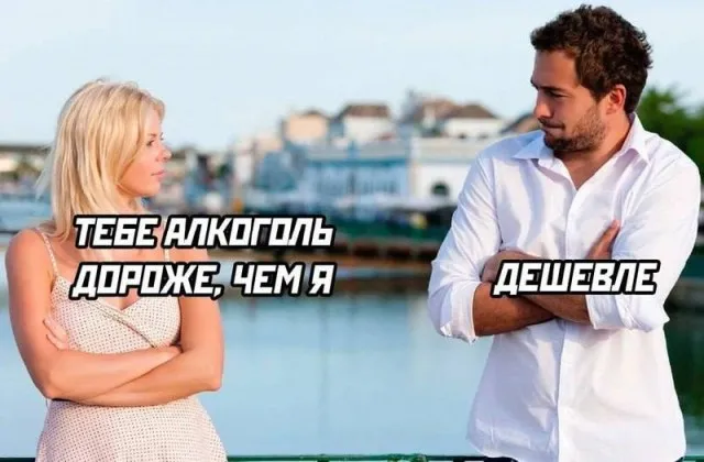 Весёлые