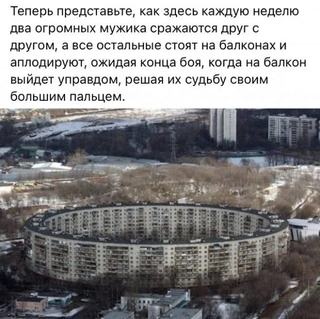 Веселуха (12/09/2023)