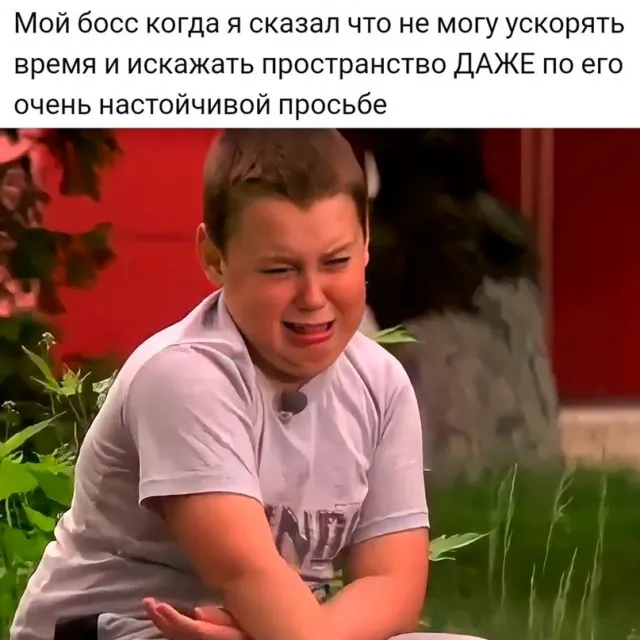 Веселуха (12/09/2023)