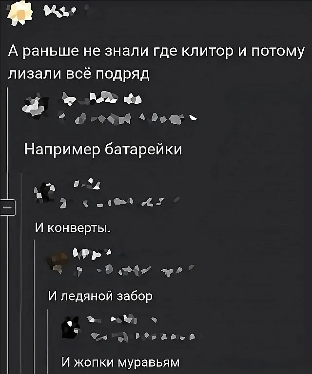 Так себе картинки (06/09/2023)