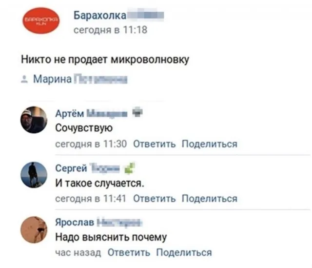 Так себе картинки (06/09/2023)