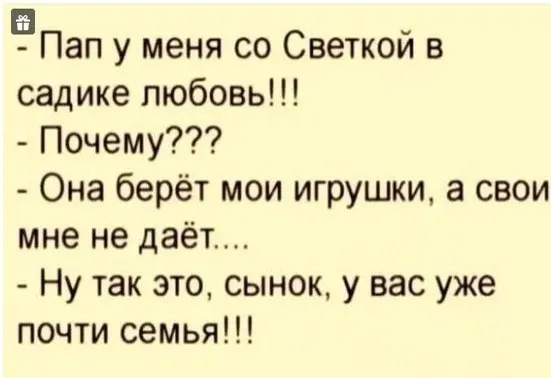 Так себе картинки (06/09/2023)