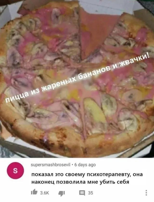 Так себе картинки (06/09/2023)