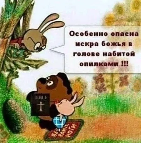 Картинки (06/09/2023)