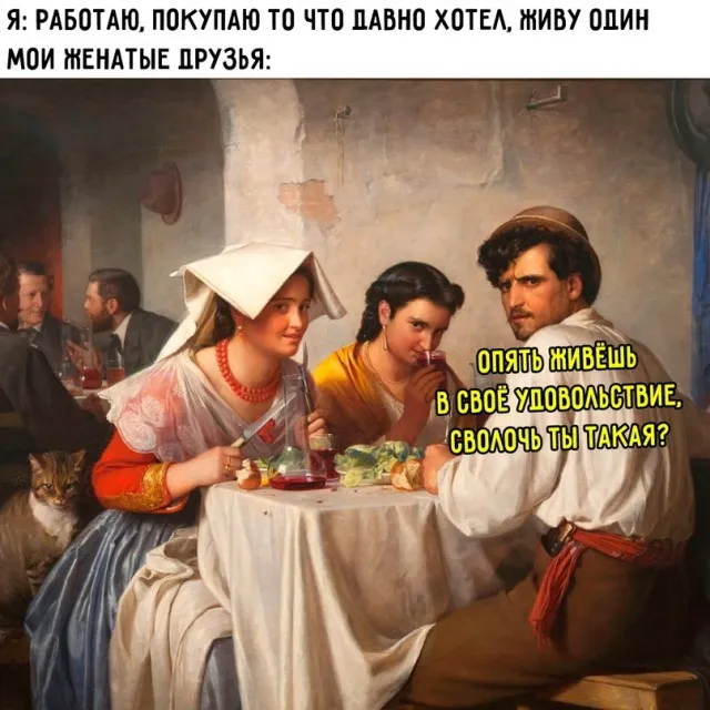 Веселуха (09/09/2023)