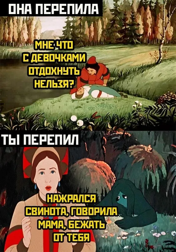 Веселуха (09/09/2023)