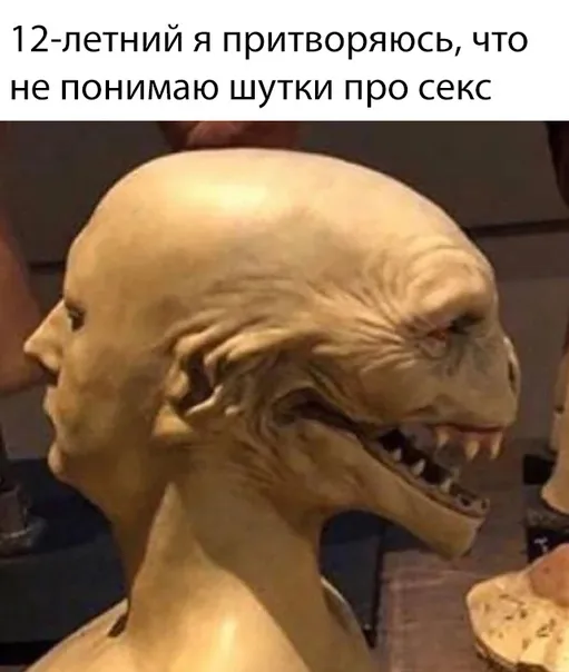 Веселуха (09/09/2023)