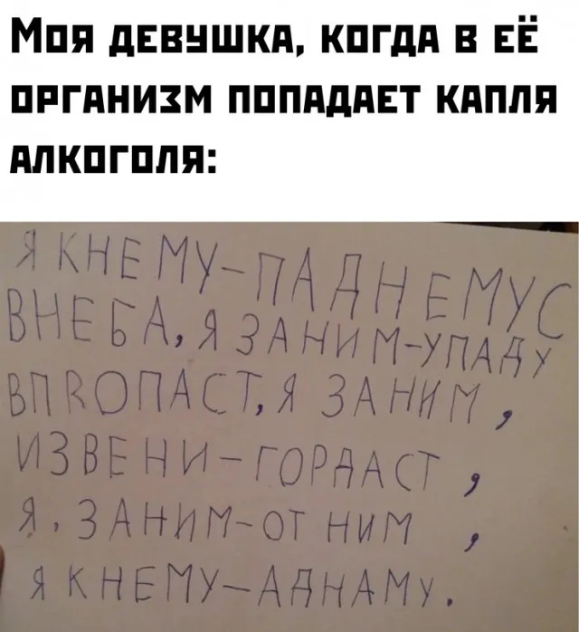 Веселуха (10/09/2023)