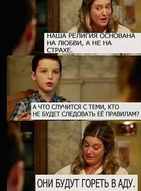 Веселуха (10/09/2023)