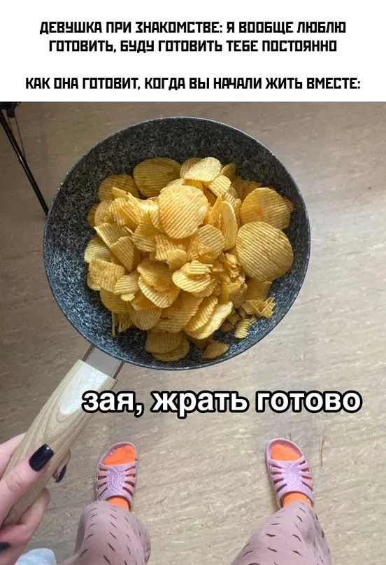 Веселуха (10/09/2023)