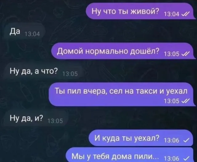 Юмор в картинках и без (11/09/2023)