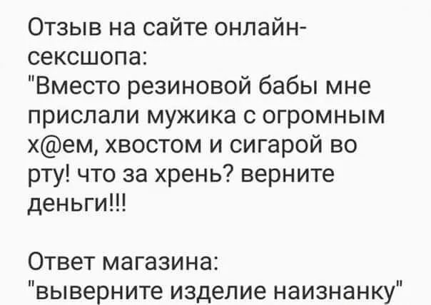 Юмор в картинках и без (11/09/2023)