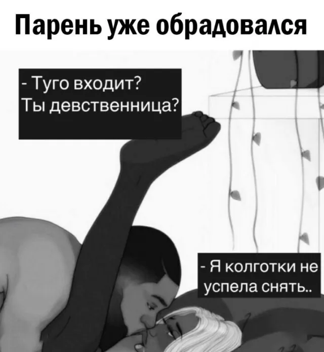 Юмор в картинках и без (11/09/2023)