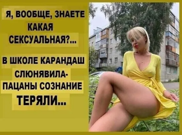 Юмор в картинках и без (11/09/2023)