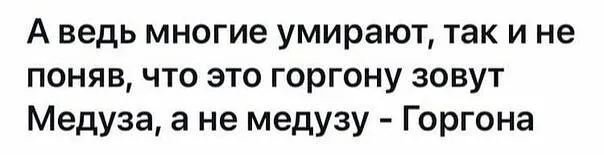 Юмор в картинках и без (11/09/2023)