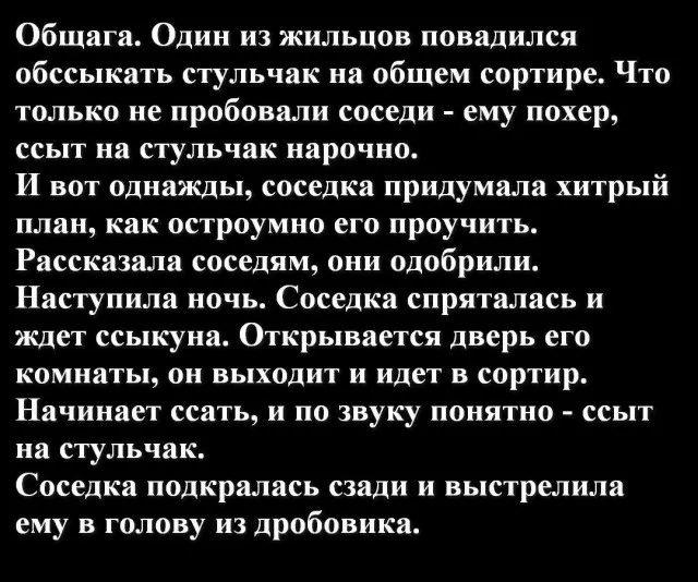 Юмор в картинках и без (11/09/2023)