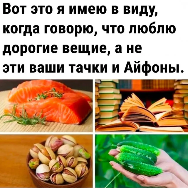 Так себе картинки Так себе картинки