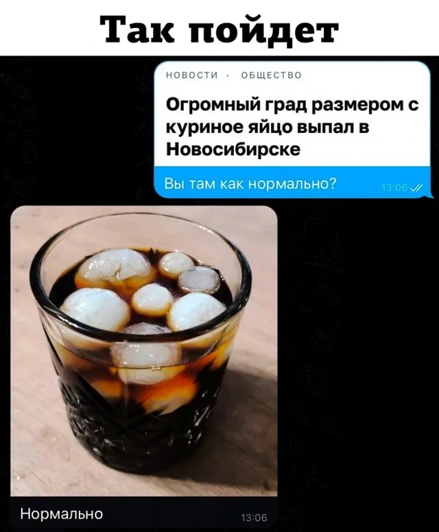 Так себе картинки Так себе картинки