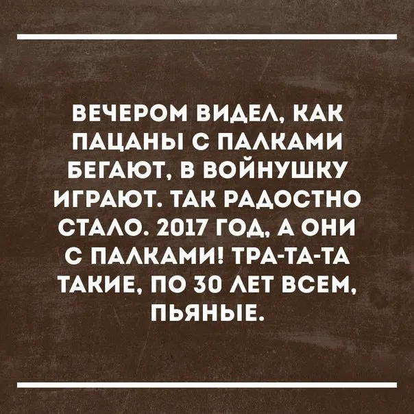 Так себе картинки (14/09/2023)