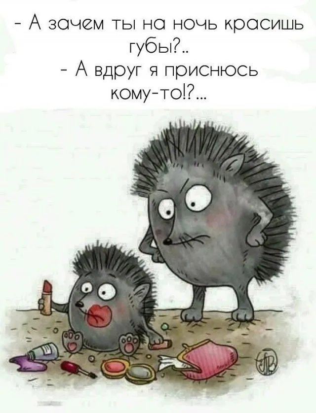 Так себе картинки (14/09/2023)