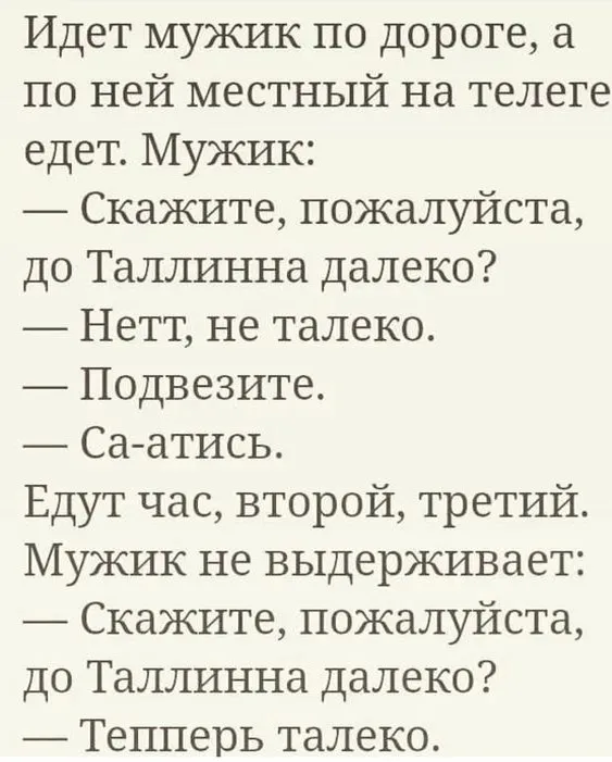 Так себе картинки (14/09/2023)